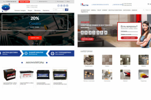 Интернет магазины