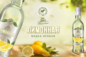 Дизайн этикетки водка "Лимонная"