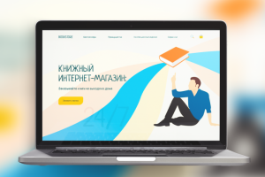 Книжный интернет магазн