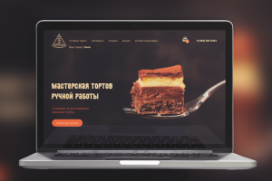 Магазин тортов