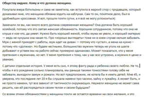 Статья для дзена