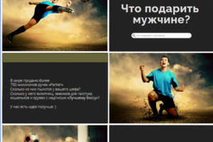 Лендинг сувенирка