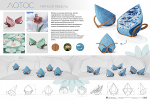 Уличная мебель