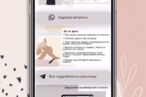 Работа 4138089