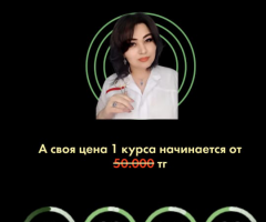 Косметология
