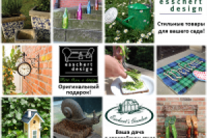 Баннер для e-mail рассылки интернет-магазина товаров для дома