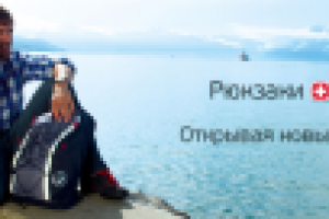 Баннер для интернет-магазина