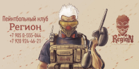 Персонаж
