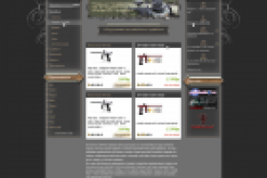 Пейнтбольный магазин