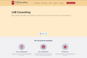 BusinessConsulting