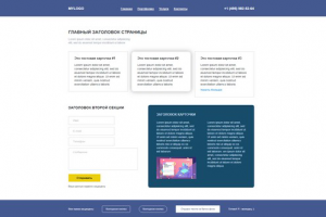 Моя первая верстка :)