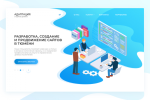 СТУДИЯ ВЕБ-ДИЗАЙНА