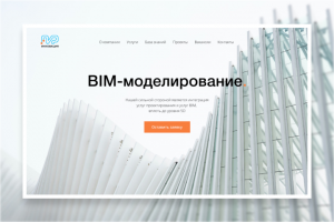 ПИР ИННОВАЦИЯ