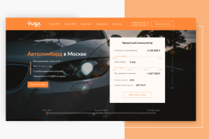 Автоломбард (http://moscowautolombard.ru/)