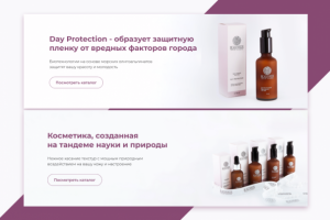 Баннеры для blagovkus.ru/