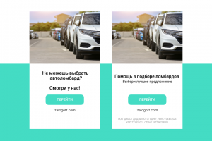 GIF баннеры для zalogoff