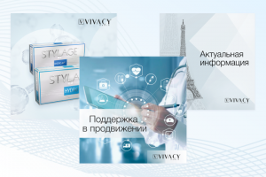 Инстаграм-посты для vivacylab.com