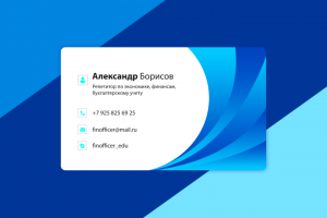 Визитка для репетитора