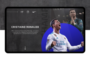 Фан страница Криштиану Роналду