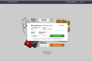 ООО"Наполи" - производство ПВХ изделий