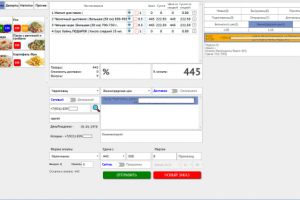 OOO"ФудСервис" - служба доставки готовых блюд