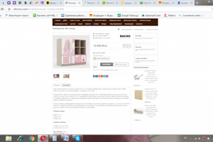 Наполнение Интернет магазина