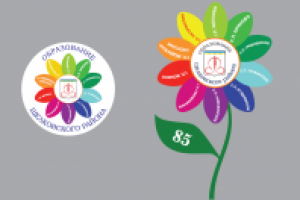 Работа 2032404