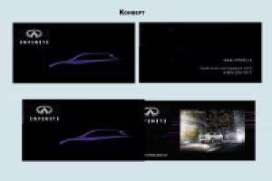 Работа 1320720