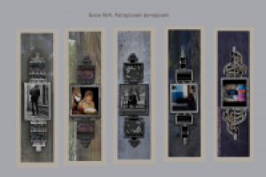 Работа 1099830