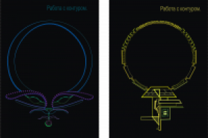 Работа 1099816