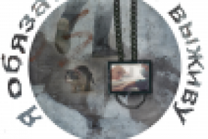 Работа 1099796