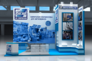 Работа 1848775