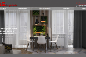 Сайт дизайн интерьера в Екатеринбурге