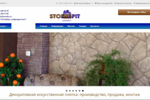 Интернет-магазин декоративной плитки Санкт-Петербург