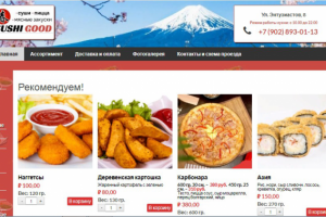 Сайт доставки суши Челябинск
