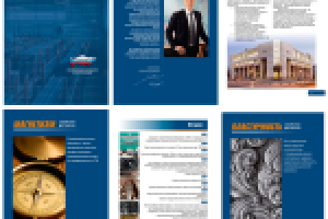 Каталог компании