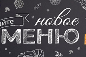 баннер на сайт