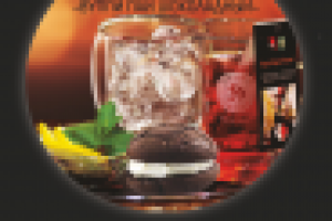 Работа 3068376