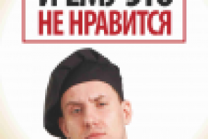 Листовка