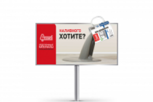 Работа 3068367