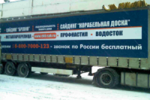 Брендирование авто