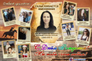 Работа 2319405