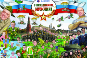 Работа 2272633