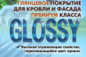 Листовка А4