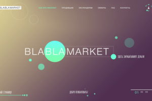 BlaBlaMarket 1.0