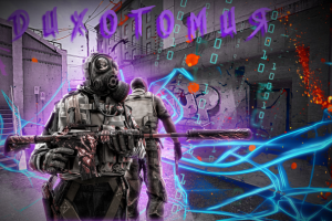 Превью CS : GO