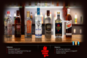 Описание сайта ГК «Русские перцы»