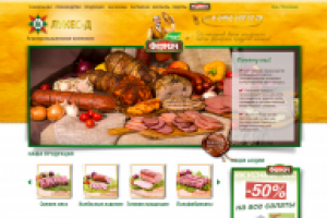 Контент-менеджер сайта компании «Лукес-Д»