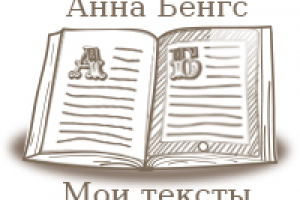 Статья для сети розничных мясных магазинов «ФЕРМАЧ»