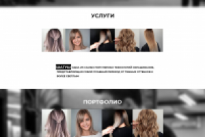 Работа 3745468